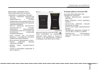 Страница 358