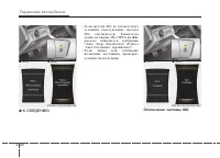 Страница 359