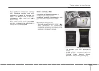 Страница 360