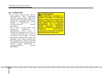 Страница 361