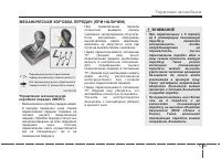 Страница 362