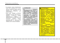 Страница 363