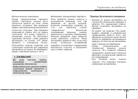 Страница 364