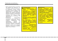 Страница 365