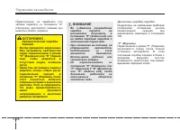 Страница 367