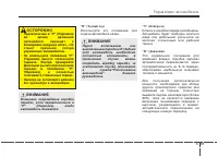 Страница 368