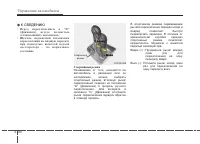 Страница 369