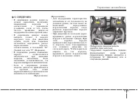 Страница 370