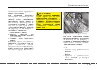 Страница 372