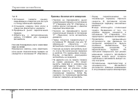 Страница 373