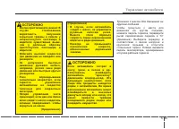 Страница 374