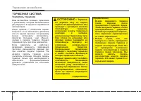 Страница 375