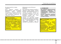 Страница 376