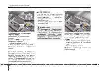 Страница 377