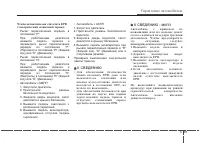 Страница 378