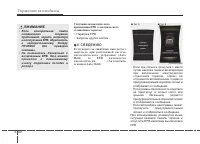 Страница 379