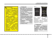 Страница 380