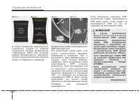 Страница 381