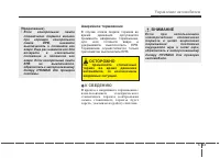Страница 382