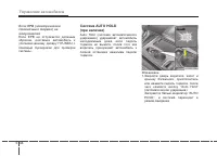 Страница 383