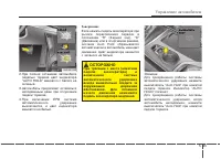 Страница 384