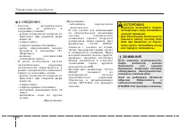 Страница 385