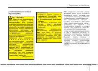 Страница 386