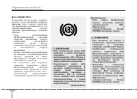 Страница 387