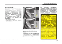 Страница 388