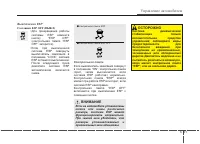 Страница 390