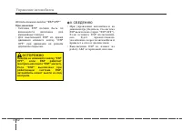 Страница 391