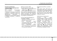 Страница 392