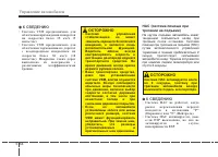 Страница 393