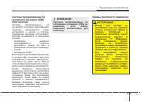 Страница 394