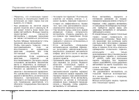 Страница 395