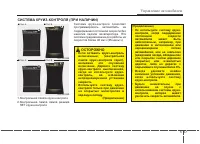 Страница 396