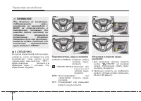 Страница 397