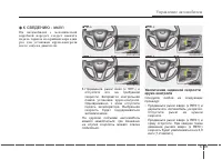 Страница 398