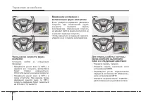 Страница 399