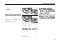 Страница 400