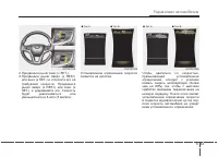 Страница 402