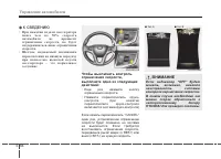 Страница 403