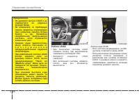 Страница 405