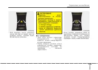 Страница 408