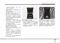 Страница 410