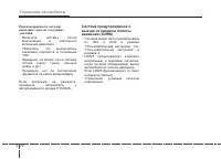Страница 411