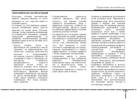 Страница 412