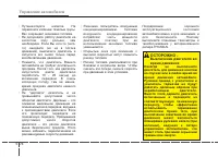 Страница 413