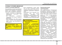 Страница 414