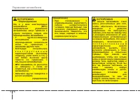 Страница 415
